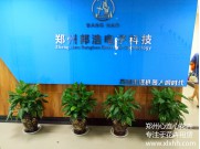 河南邦浩机器人