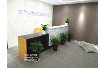 郑州心连心与凯奇生物科技合作成功！